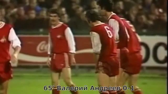 127. Сезон 1975-1976 г.г. КУ. 1-16 финала. Кельн (ФРГ) - Спартак (Москва)