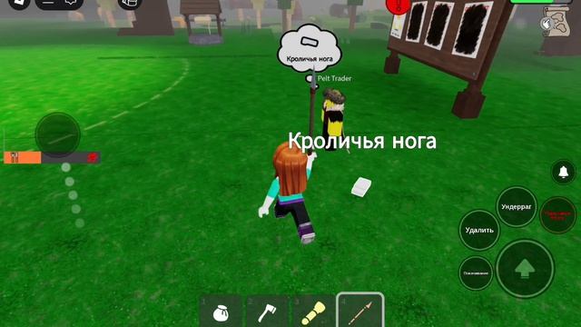 как бы выгледил трейлер 99 начей в лесу 
/сама сделала и придумала/