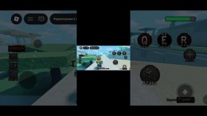 играю в роблокс первое видио