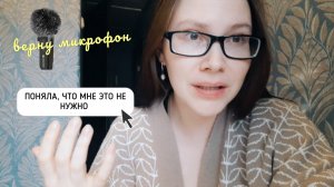 Я ПОНЯЛА ЭТО И МНЕ СТАЛО ЛЕГЧЕ
