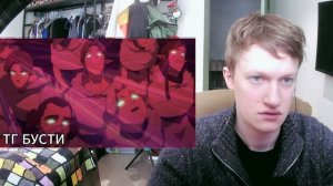 Дота кровь дракона 1 сезон 8 серия РЕАКЦИЯ