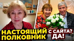 Вся правда: Как мы познакомились на С/З и всё ещё вместе😉👌