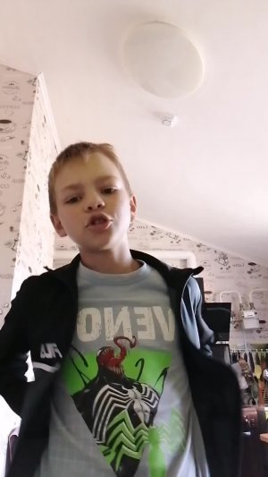 Стрим
