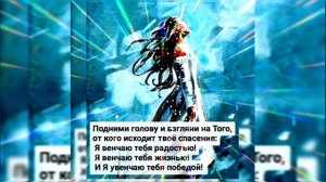 Я НЕ БУДУ ПОСРАМЛЁН!🩸🩸📯📯💞👑💞