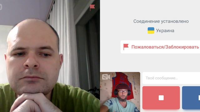 Завравшийся холоп.