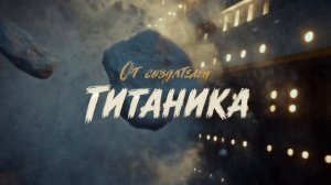 _ОСТРОВ НЕВЕЗЕНИЯ_ нейро трейлер