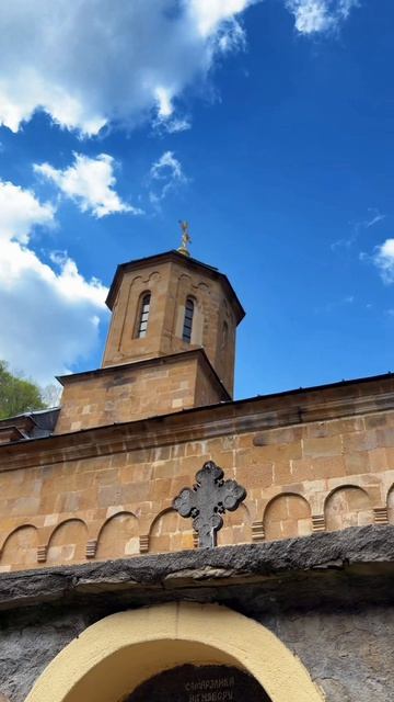 Сербский монастырь  Врачевшница