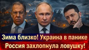 «Последнее предупреждение?План Зеленского дал сбой! Россия показала «Герань» — Киев забил тревогу!»