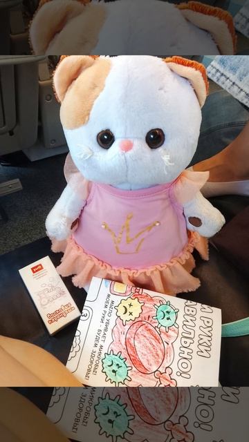 космос