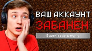 Фейк ДОМЕР УГРОЖАЕТ ЗАБАНИТЬ ЗА ЧИТЫ! От Игрока до ДРАГОНА на Анархии в Майнкрафт