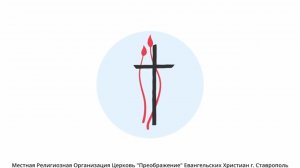 Богослужение 16 августа 2026