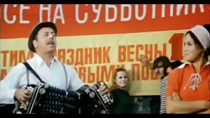 Я один, а девок много! Фрагменты из фильма «Одиножды один». 1974 г.