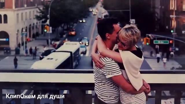 Я люблю тебя так