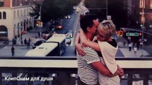Я люблю тебя так [