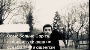 Цыганская песня душевная цитата …💔👥 2026