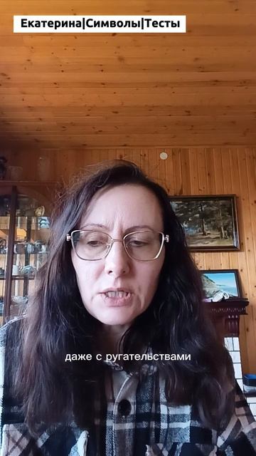Как сжечь негативные эмоции