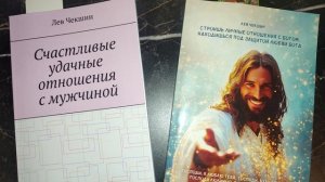 Техника для счастливых отношений «Постепенное Растапливание Льда». Лев Чекшин. Лекция. Подкаст.