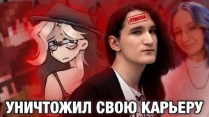 [Fanlerok] Разоблачение, принужден!е и скандал! Конфликт EdisonPts и Херейда!