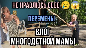 Жизнь многодетной мамы