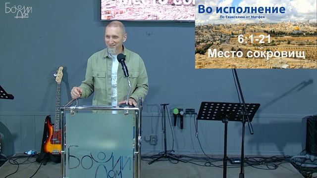 Собрания