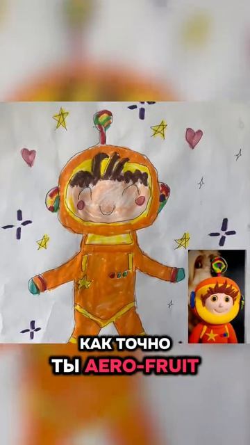 Стильный рисунок