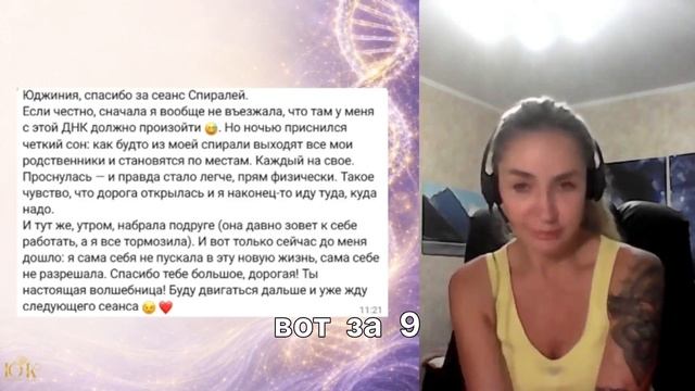 Внутриутробная жизнь: почему мы рождаемся «недостроенными»