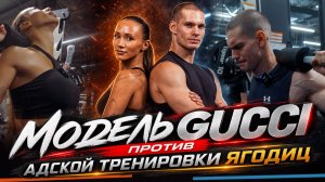 ТРЕНИРОВКА НА ГИПЕРТРОФИЮ ЯГОДИЦ | ВЫДЕРЖИТ ЛИ ПАРЕНЬ? 22x22