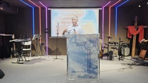 Проповедь 16.08.26.Виктор Гермоний. «Какую Церковь не одолеют врата ада».