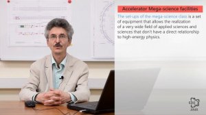 17. Установка мегасайенс
