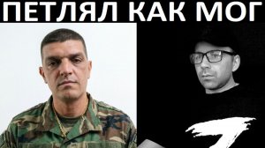 Раненый ВСУшник. Чат рулетка