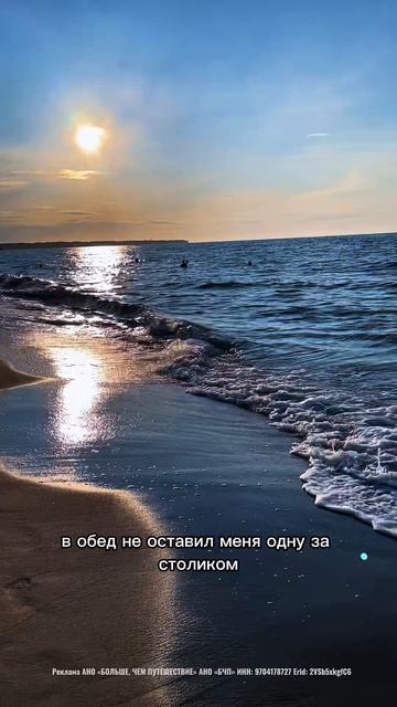 Премия «Больше, чем путешествие»