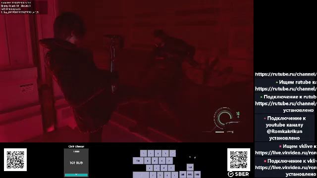 LIVE: Усольцев Роман