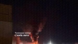 ‼️🇺🇦💥Ракетные удары нанесены по Киеву и Кременчугу

▪️На фото пожар после прилетов ракет по Голос