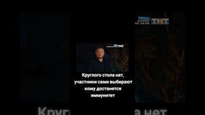 Мастер игры - 2 , 10 часть, обзор