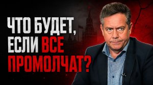 Николай ПЛАТОШКИН: «Я не хочу чтобы из России уезжали»