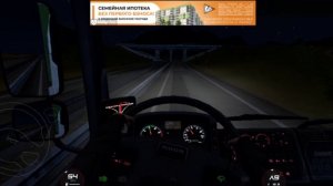 Звездная ночь,радио,музыка,дорога,игра.