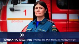 В Донецке ликвидировали пожар в ТЦ «Галактика», возникший из-за атаки БПЛА ВСУ
