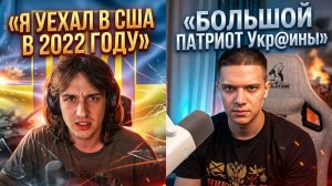 ОТБОРНАЯ ЭМИГРАЦИЯ ИЗ УКРАИНЫ В США