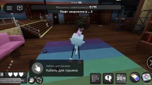 я играю с друзьями:3