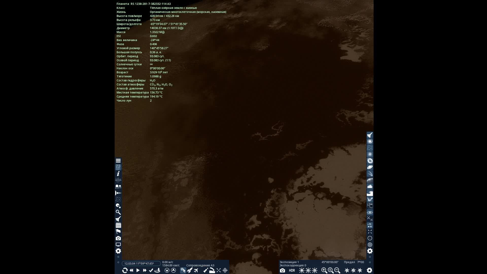 Настя заходи (Это SpaceEngine)
