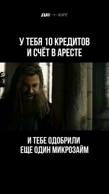 ДОЛГИ РАСТУТ, А ПЛАТИТЬ НЕЧЕМ? #банкротство #банкротствофизлиц #списаниедолгов #долги #кредиты