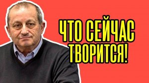 🔥 СРОЧНО! Яков Кедми - Путин ВЫШЕЛ С ОБРАЩЕНИЕМ к РФ. Такого НИКТО НЕ ОЖИДАЛ