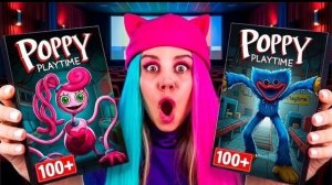 ⚠️ НЕ СМОТРИ POPPY PLAYTIME В 3:00 НОЧИ!! 👿🚨 Хагги Вагги и Кисси Мисси ожили! БЕГИ!