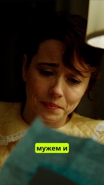 Урок 9. Подсюжет писем — уязвимость#кино #фильмы #сериалы #сценаристы