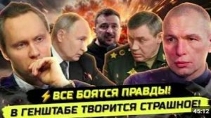 ХВАТИТ ВРАТЬ ТРУПНЫЙ ЯД УБИВАЕТ ГОСУДАРСТВО Максим Климов