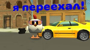 я переехал!(дом за 56 пдп)
