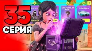 Стань Богатым На ОБНОВЕ😮🔥 ПУТЬ БОМЖА на АРИЗОНА РП 35 - на ARIZONA RP