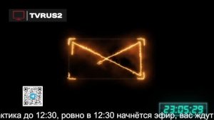TVRUS2