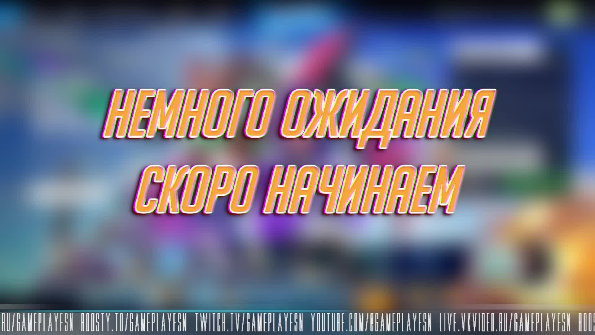 Overwatch 2026  СЕЗОН 4  РОЛЬ УРОНПОДДЕРЖКА. НЕ КОНСОЛЬ  PC - версия overwatch !tg