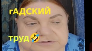 16-08-2026 ОБЗОР НА КАНАЛ ДЕВУШКА С УРАЛА 🤭 ТЯГОМОТНАЯ ...😆